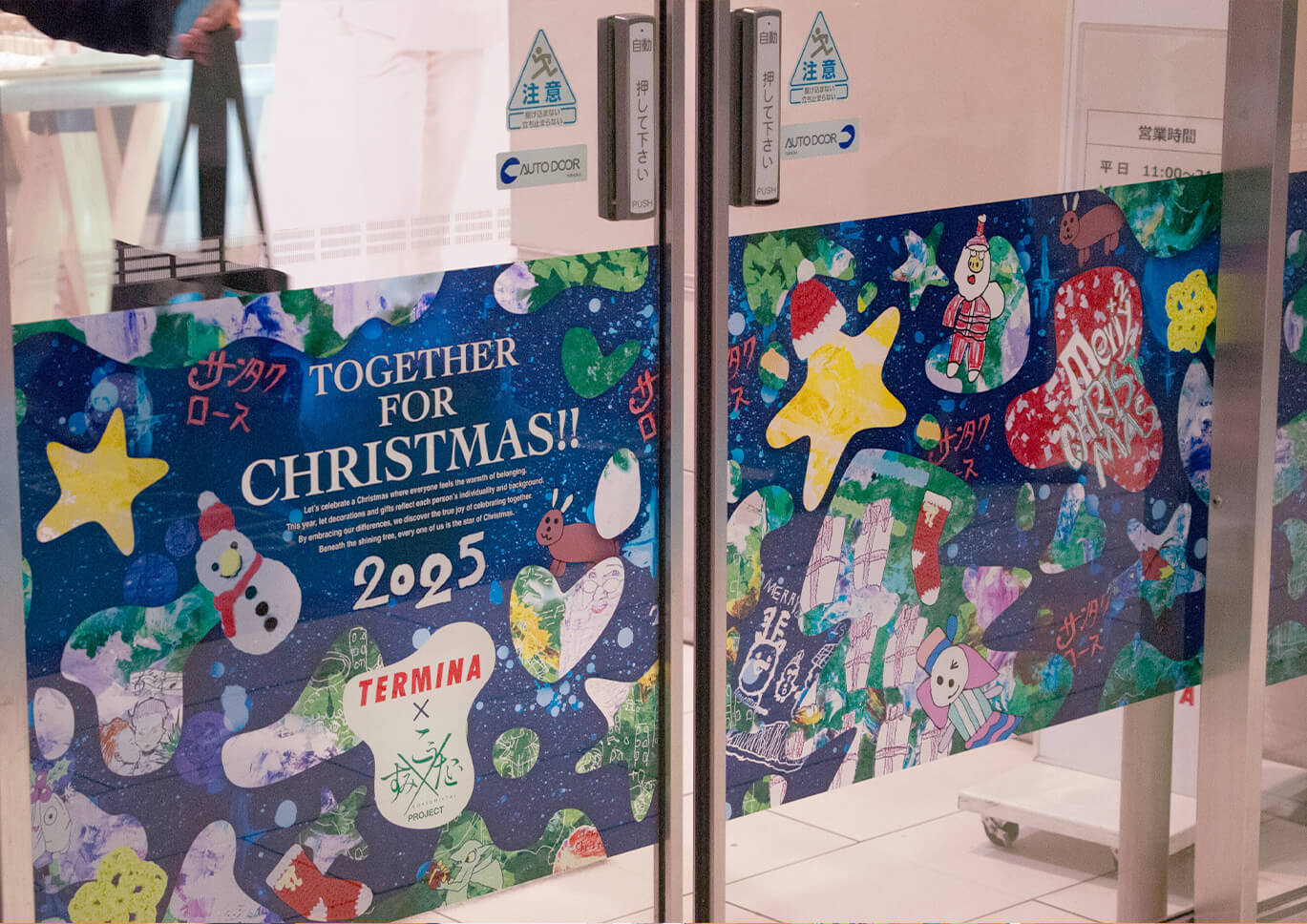 テルミナxこうすみたい