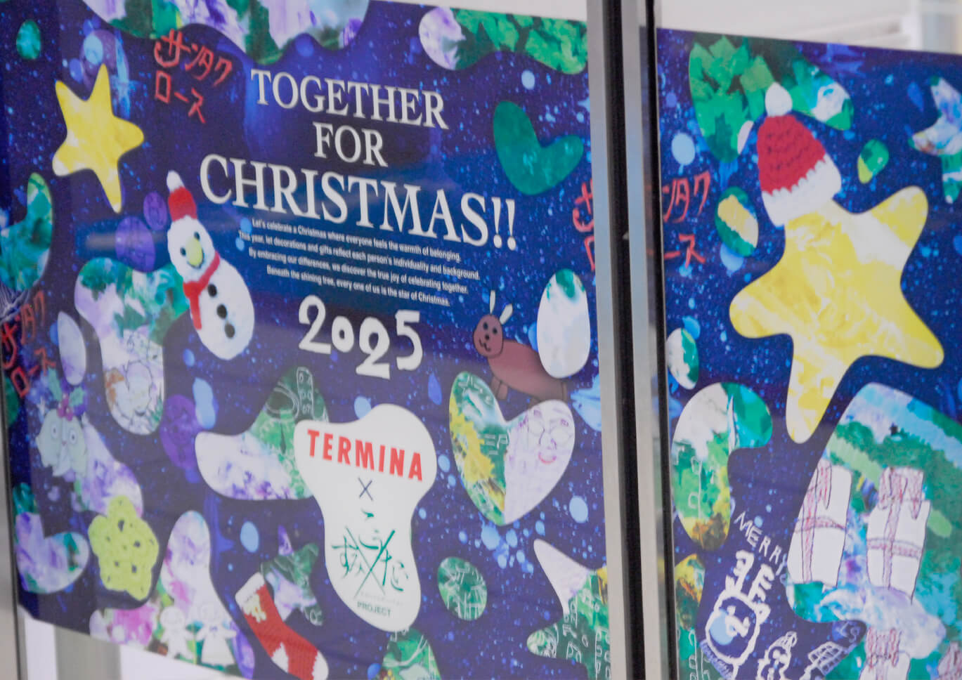 テルミナxこうすみたい