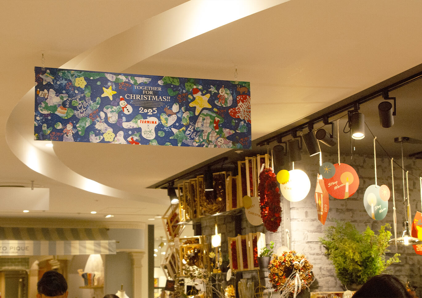 テルミナxこうすみたい