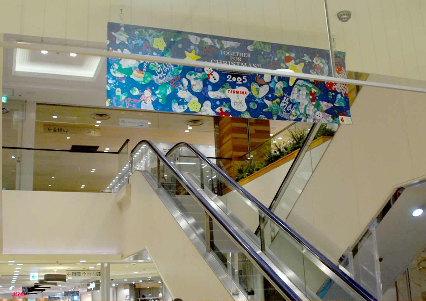 テルミナxこうすみたい